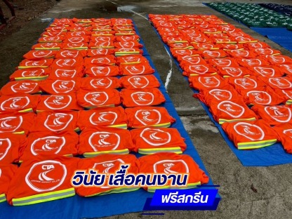ร้านขายเสื้อคนงาน ใกล้ฉัน - โรงงานผลิตขายส่งเสื้อยืดคนงานราคาถูก