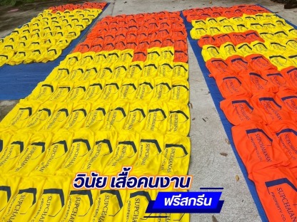เสื้อคนงานก่อสร้าง - โรงงานผลิตขายส่งเสื้อยืดคนงานราคาถูก