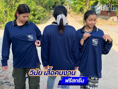 เสื้อคนงานพร้อมสกรีน ใกล้ฉัน - โรงงานผลิตขายส่งเสื้อยืดคนงานราคาถูก